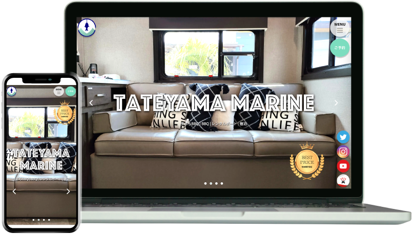 館山マリンホームページ